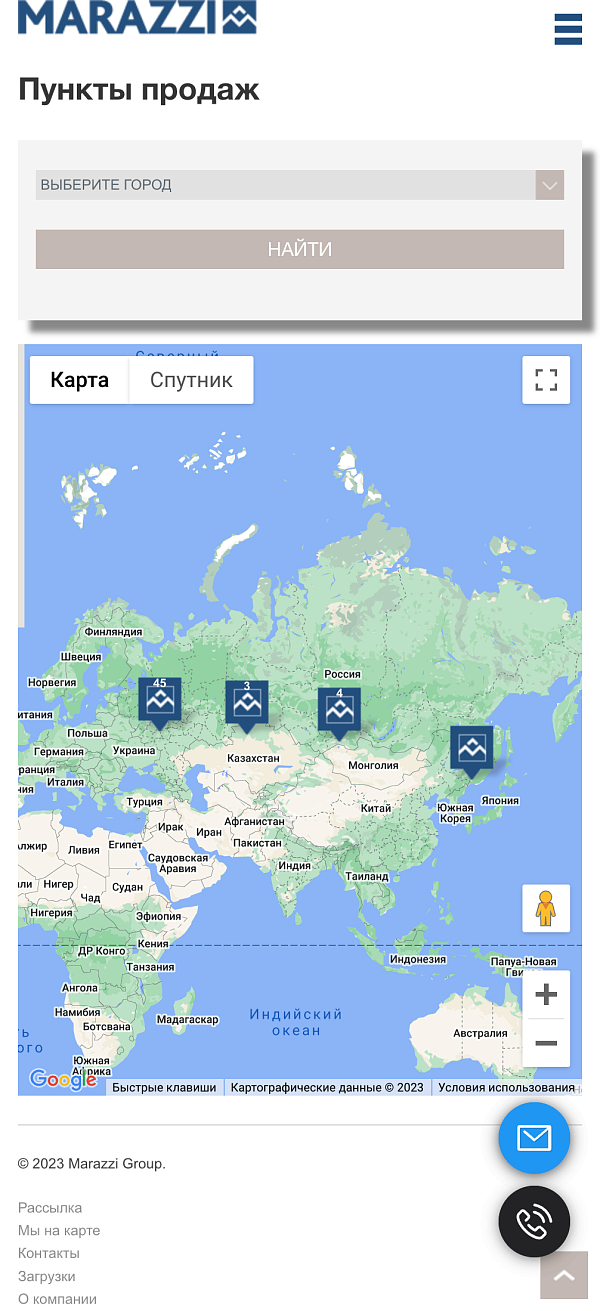 Плитка Marazzi
