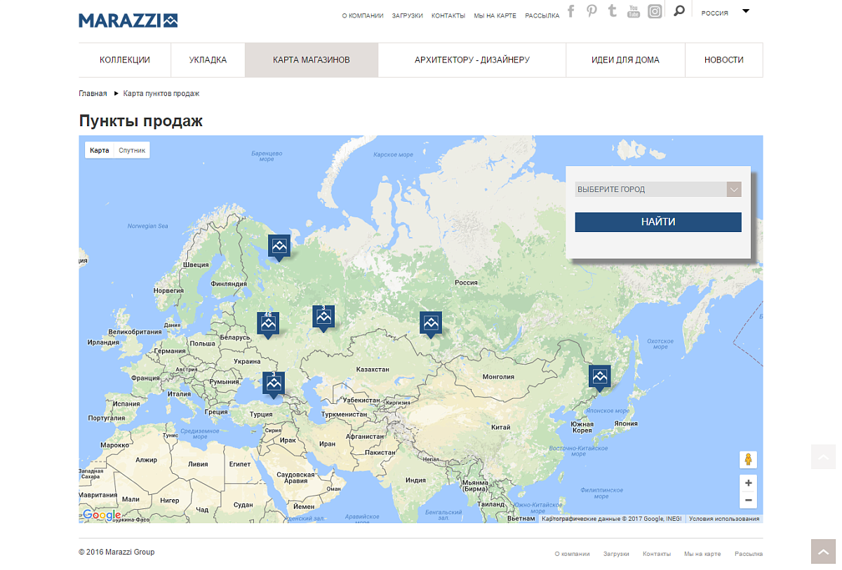 Плитка Marazzi